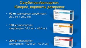 юперио