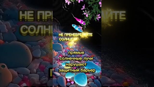 Ошибки в уходе за проблемной кожей #косметолог #крем#уходзалицом #уход#красота#здоровье