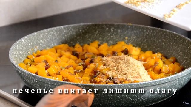 Штрудель с тыквой. Вкуснее десерта вы не ели. смотреть онлайн