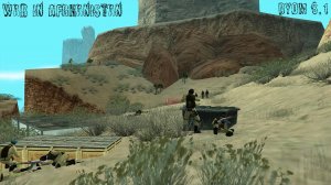 Война в Афганистане | DYOM