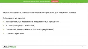 ВЕБИНАР: КОМПЛЕКСНЫЙ ПОДХОД ПО ПРЕДОТВРАЩЕНИЮ УТЕЧКИ ИНФОРМАЦИИ НА ПРЕДПРИЯТИИ