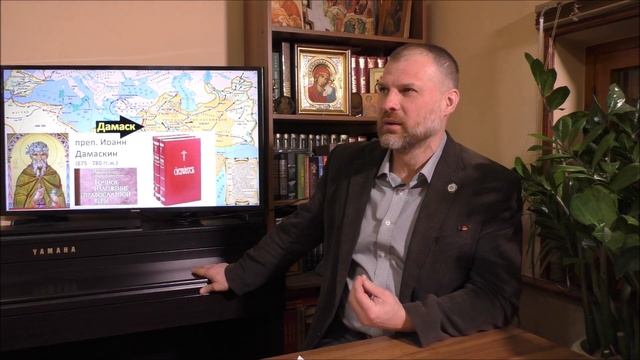 История Церкви Восточная Церковь в пост иконоборческий период. Падение Византии
