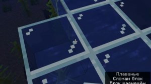 КАК ПОСТРОИТЬ ПОДВОДНЫЙ ДОМ В МАЙНКРАФТЕ|МАЙНКРАФТ|PAI