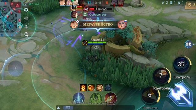 MLBB#MOMENTS