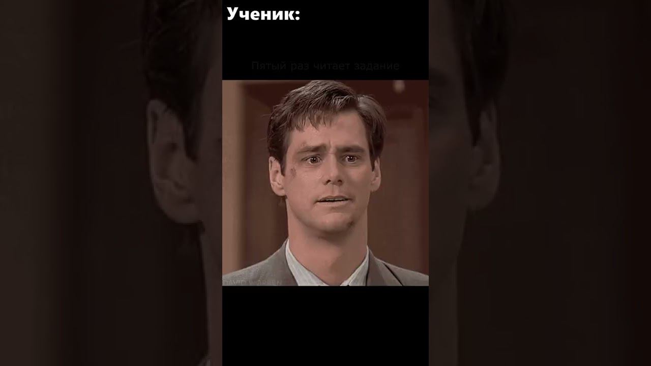 Онлайн изнутри часть 2 #shorts #огэ #егэ смотреть онлайн