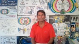 С чем связаны «пробои» в ауре человека?