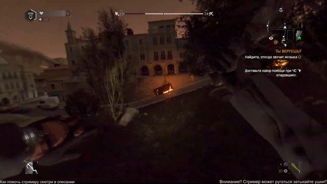 DYING LIGHT НА ХАРДКОРЕ СТРИМ #7 смотреть онлайн