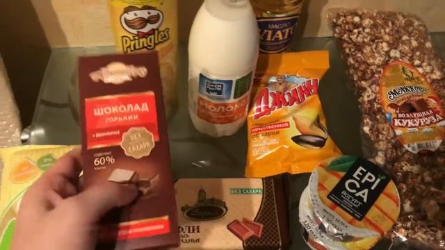 Покупка продуктов магазин Магнит смотреть онлайн