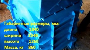 Дробилка молотковая ДМ-10, ДМ-8