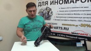 ПРО Амортизатор Patron
