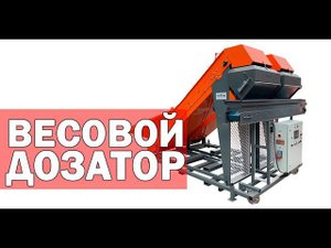 Дозатор для лука и картофеля (видео)