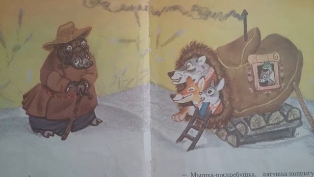 Рукавичка