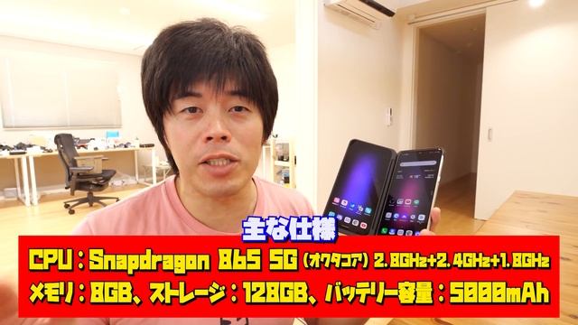 [Смартфон с двумя экранами] Популярный LG V60 ThinQ 5G - убийца!