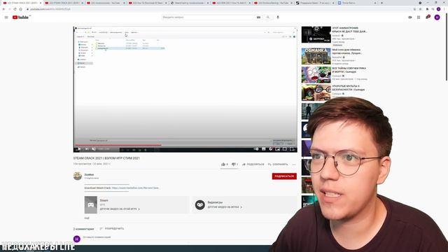 ИГРЫ В STEAM БЕСПЛАТНО, проверка! разоблачение НЕДОХАКЕРА С ХАЛЯВНЫМИ ИГРАМИ! (НЕДОХАКЕРЫ Lite)