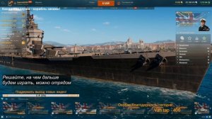 ? Thunderer WoWs + ВАШИ заказы ЛЮБЫХ кораблей World of Warships + ФЛОТ War Thunder