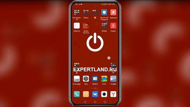Как записать телефонный разговор смотреть онлайн