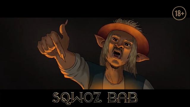 Трейлер 9 выпуска Подземелий Чикен Карри для кинопоказа