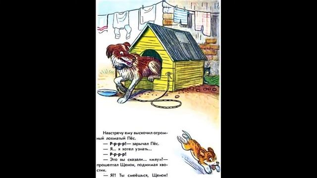 Кто сказал МЯУ? смотреть онлайн