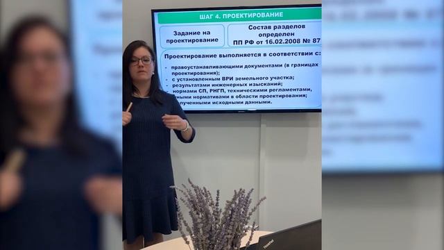 Как получить разрешение на строительство за 7 шагов. #ЦССдлябизнеса смотреть онлайн