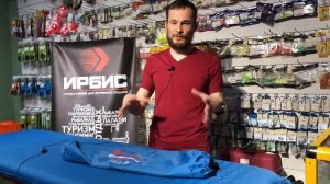 Коврик самонадувающийся Btrace Basic 10