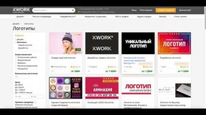 ТОП 3 фриланс биржи на русском языке. Фриланс без знаний английского языка.