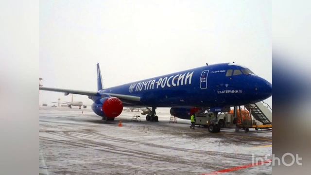 Почта