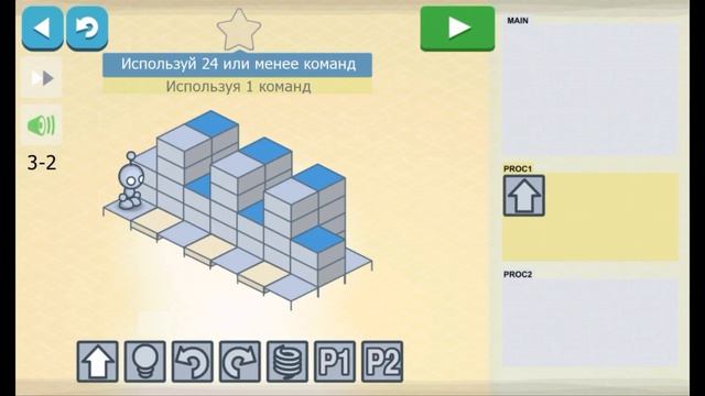 Light-Bot Android #1