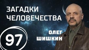 Искусство маскировки. Воспитание одиночеством. Синдром саванта. Выпуск 97 (23.01.2018).