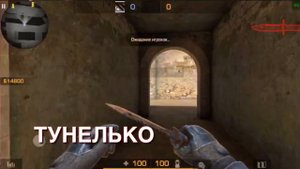 НАЗВАНИЕ МЕСТ,ПОЗИЦИЙ НА КАРТЕ PROVINCE В STANDOFF 2 | 1080p 60fps