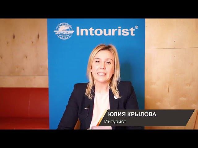 Франчайзинг Интурист для профессионалов
