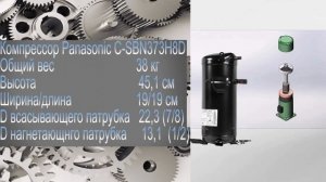 Спиральный компрессор C SBN373H8D