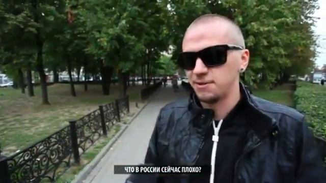 Что в России сейчас плохо? смотреть онлайн