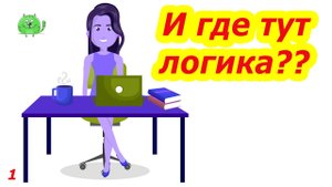 Программирование логического контроллера ПЛК Видеоуроки