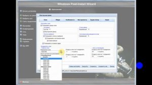 WPI и программы тихой установки своими руками 1часть