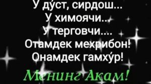 Акажон ТУГИЛГАН КУНИГИЗ БН ТАБРИК 🎂🍾🥂☺️