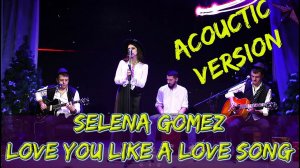 Selena Gomez Love You Like A Love Song (amazing acoustic cover version)