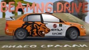 На АГРЕССИИ в ВЕЛИКОЙ и НЕПОВТОРИМОЙ BeamNG.drive