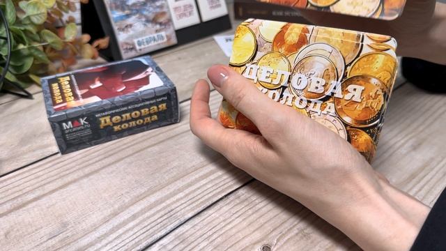 Метафорические карты 