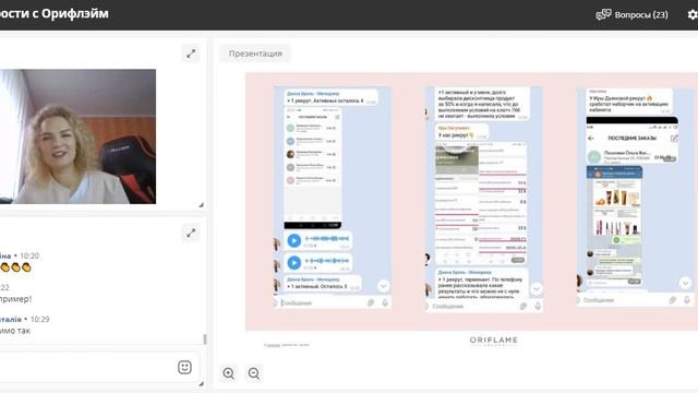 Цифры как они влияют на рост смотреть онлайн