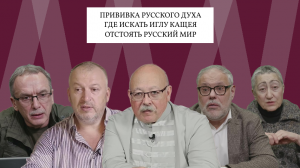 Заседание Клуба Улица Правды 15.02.24. Раз Россия граничит с Богом, то наша Победа – это Его Победа!