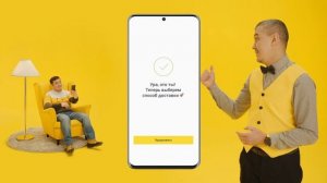 eSIM от Beeline на Android за пару минут!