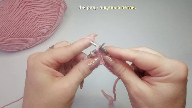 #80.  Узор из вертикальных полос. Как вязать из лицевых и изнаночных петель. #вязаниеспицами