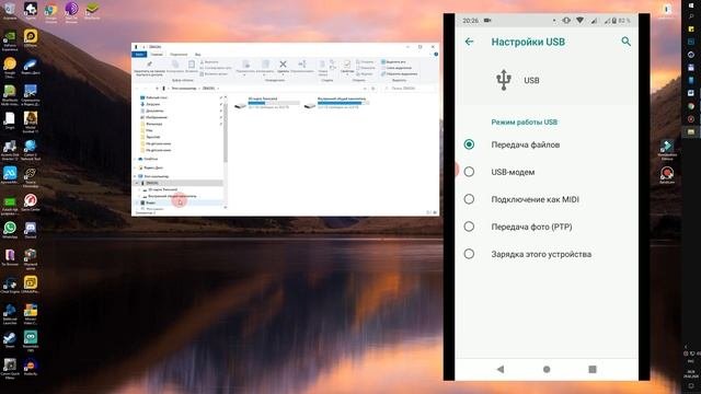 Как сделать необходимый режим подключения телефона к ПК по умолчанию.  Всегда - передача файлов