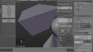 Blender. Режим правки: вершины, ребра, грани