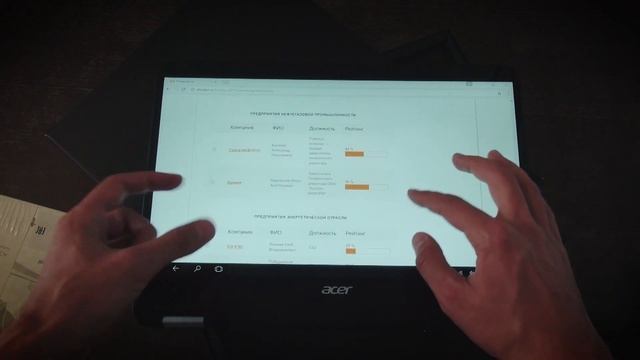 Распаковка ноута за 120 тысяч смотреть онлайн