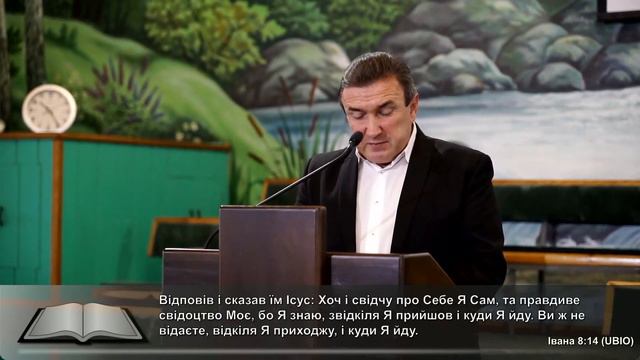 Правильні думки та дії в останні часи | проповідь | Петро Зінчук