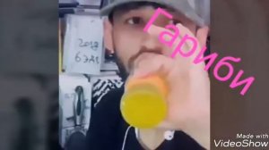 Мастер Азия Акон мс шон мс барои гариби