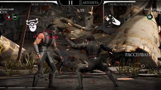 Mortal Kombat mobile/Мортал Комбат мобайл/Смертельная Башня Чёрного Дракона 180 битва