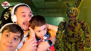 ПАПА РОБ, ЭРИК И ЯРИК: FNAF 3 - СПРИНГТРАП АТАКУЕТ! FIVE NIGHTS AT FREDDY`S 3 - ЛЕТСПЛЕЙ!