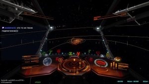 Перехват - это честная механика?  | Elite Dangerous